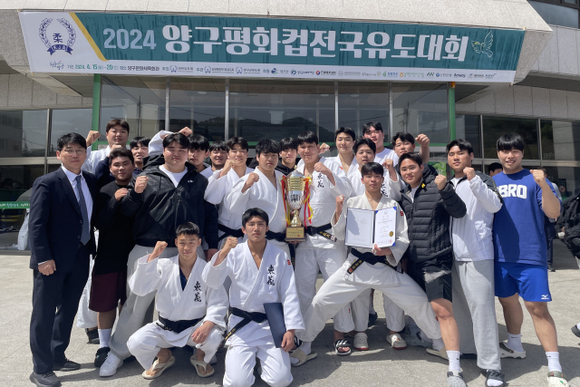 ‘2024 양구평화컵전국유도대회’에서 남자대학부 단체전 정상에 오른 동의대 유도부 선수들. 동의대 제공