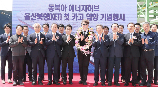 이호현 산업통상자원부 에너지정책실장(앞줄 왼쪽 네 번째)은 18일 오전 울산 남구에 위치한 코리아에너지터미널(KET)에서 울산시, 한국석유공사, SK가스 등 관련 지자체, 공기업 및 업계 관계자가 참석한 가운데 열린 ‘코리아에너지터미널(KET) 석유제품 첫 입고 기념식’에 참석해 기념촬영을 하고 있다. 산업부 제공