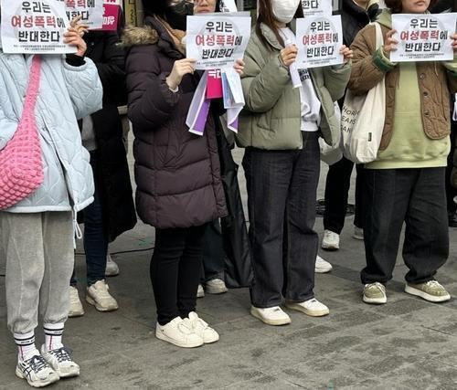 '성인 페스티벌' 개최 앞두고 여성단체 반발. 수원여성의전화 제공.