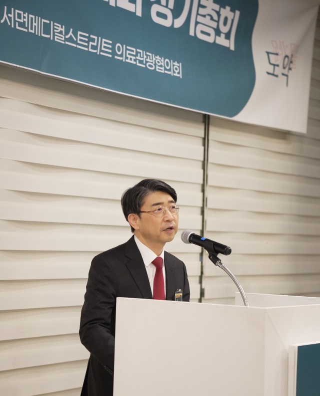 김병준 김병준레다스흉부외과 대표원장이 지난 18일 2024년도 사단법인 서면메디컬스트리트(SmS) 의료관광협의회 정기총회에서 진행된 신임 회장 취임식에서 취임사를 하고 있다. SmS 의료관광협의회 제공