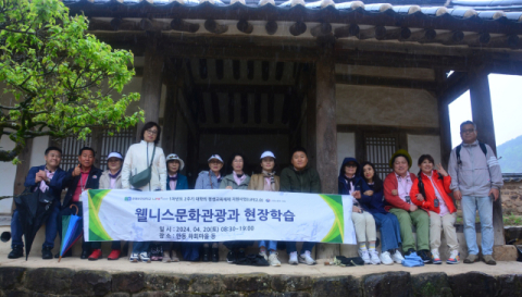 춘해보건대학교 웰니스문화관광과, 한국의 미와 전통이 숨 쉬는 안동 현장학습 진행