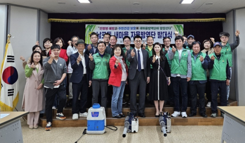 중구 남포동, 새마을자율방역단 발대식 개최