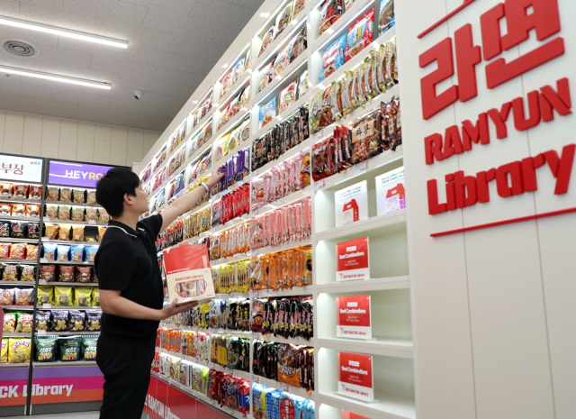 사진은 CU 스낵&라면 라이브러리. 연합뉴스