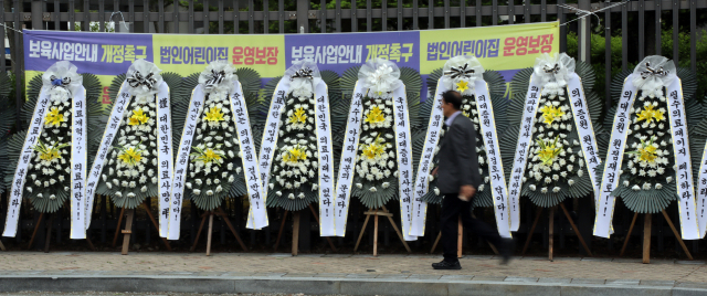 22일 오전 정부세종청사 보건복지부 앞에 의대 증원을 반대하는 내용의 근조화환이 놓여 있다. 연합뉴스