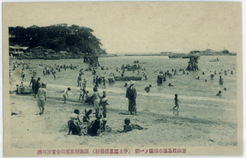 1920년대 사진엽서의 부산 송도해수욕장. 손환 제공