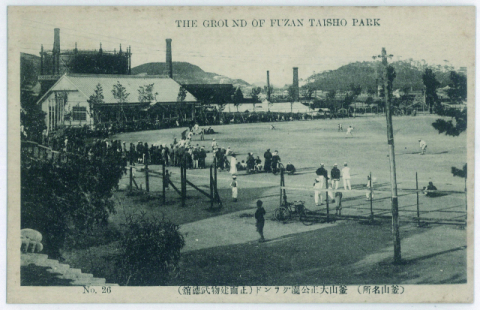 1920년대 사진엽서의 부산 대정공원 운동장 전경. 손환 제공