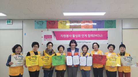 부산 중구자원봉사센터, 자원봉사 활성화 연계 협력 MOU 체결   