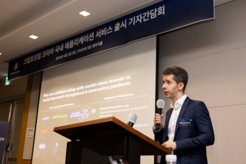 글로벌 가상자산거래소, 한국 시장 진입 '퇴짜'