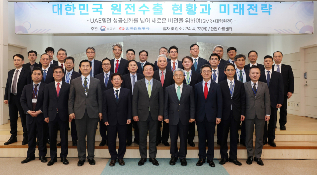 한국전력은 외교부와 공동으로 23일 한전 아트센터에서 미국, 영국, 사우디 등 해외원전사업 관련 주요국 재외공관장 25명을 대상으로 ‘원전 수출 설명회’를 개최했다(앞줄 오른쪽에서 4번째 한전 김동철 사장, 오른쪽에서 5번째 조현동 주미대사). 한전 제공