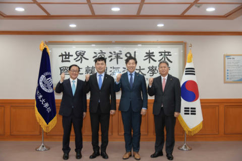 국립한국해양대, 해사법원 부산 설립 위한 간담회 개최