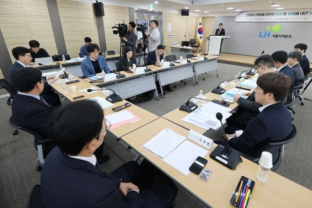 서울 강남구 LH서울지역본부에서 전세사기피해지원의 성과 및 과제에 대한 토론회가 열리고 있다. 연합뉴스
