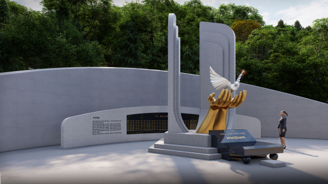 경남 의령군이 26일 궁류면 평촌리 의령4·26추모공원에서 ‘의령4·26위령제와 추모식’을 개최한다. 궁류면 총기 난사 일명 ‘우 순경 사건’으로 억울하게 숨진 희생자의 넋을 기리는 위령탑 조감도. 의령군 제공