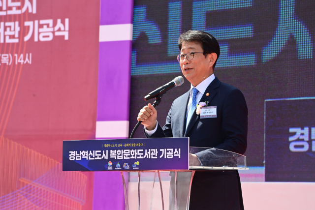 박상우 국토교통부 장관이 기공식에 참석해 축사를 하고 있다. 진주시 제공