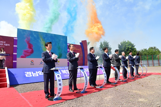 LH와 경남도, 경남교육청, 진주시 등은 25일 경남진주혁신도시 복합문화도서관 기공식을 개최했다. 진주시 제공