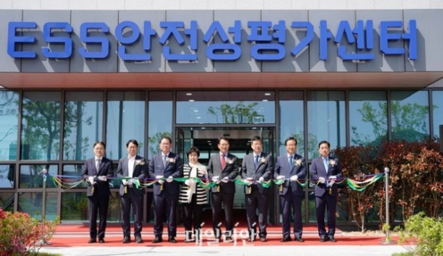 25일 열린 한국전기안전공사 ESS안전성 평가센터 개소식 모습. 전기안전공사 제공
