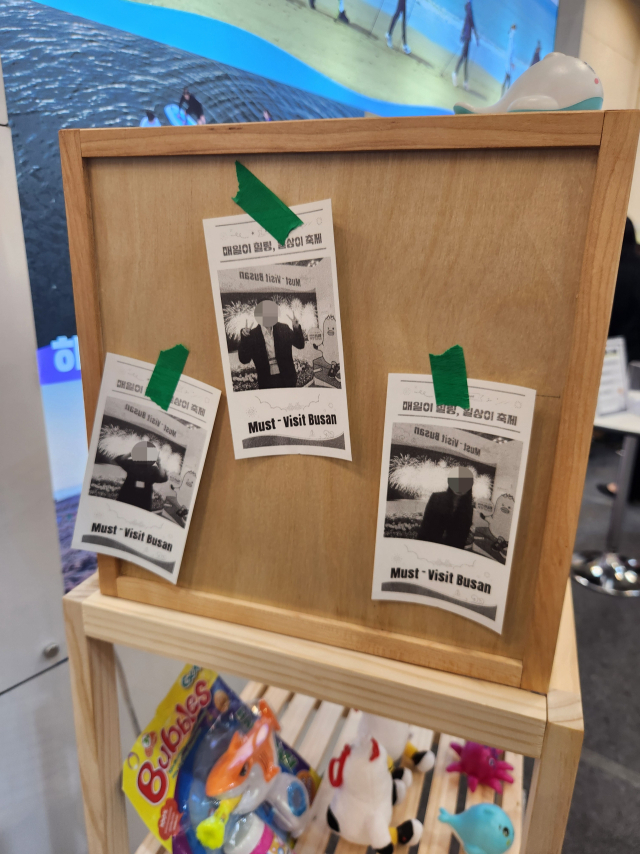 부산시가 마련한 '영수증 사진' 이벤트 홍보 부스.