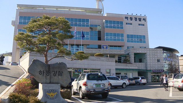 하동경찰서는 2개월여 간에 걸친 수사 끝에 보이스피싱 수거책 50대 여성 A 씨를 검거해 구속했다. 김현우 기자