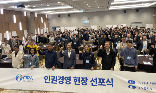 [해양수산 소식] 수산자원공단, '인권경영 헌장 선포식' 개최外 - 뉴스 썸네일 이미지