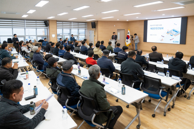 지난달 3일 한국해양교통안전공단(KOMSA)목포 서남권 스마트선박안전센터에서 열린 해양사고 예방 간담회 모습. KOMSA 제공