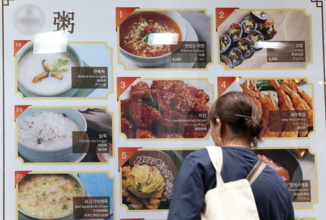 냉면, 김밥 등 대표 외식 품목 8개 가격이 대폭 올랐다. 서울 중구 명동 거리 한 음식점에 붙은 메뉴 안내판. 연합뉴스