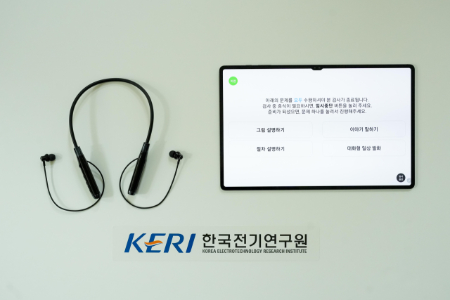 노인 친화형 발화 데이터 수집 기기. (왼쪽)노인 친화적이며, 깨끗한 발화 수집을 위한 웨어러블 기기, (오른쪽)발화 수집 과업들이 내장된 신경인지기능검사 앱 및 테블릿. KERI 제공