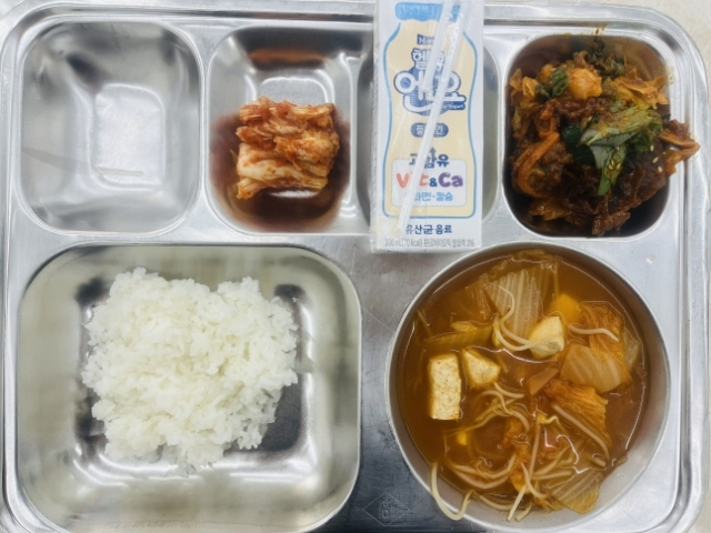 학교 측이 공개한 지난달 26일 급식 사진. A 중학교 홈페이지