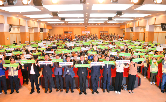 7일 부산시청 대강당에서 '우리동네 사회가치경영 자원순환단' 발대식이 열리고 있다. 부산시 제공