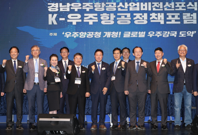 경남도는 7일 사천시내 KB인재니움에서 우주항공청 개청을 앞두고 우주항공산업 미래비전 선포식을 가졌다. 경남도 제공