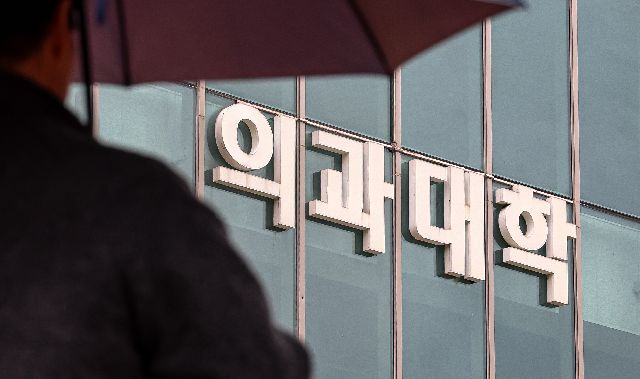 경남 양산시 부산대학교 의과대학. 김종진 기자 kjj1761@