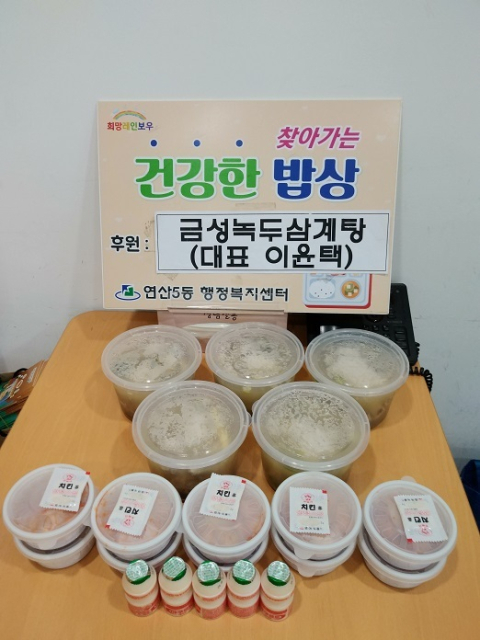 어심횟집