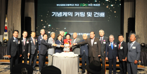 지역사회 넘어 한국 경제 발전 견인 ‘현재진행형’