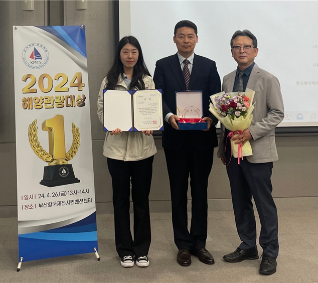 한국어촌어항공단은 (사)한국해양관광학회에서 주관하는 ‘2024년 해양관광대상 시상식’에서 공공기관 부문 ‘대상’을 수상했다. 어촌어항공단 제공