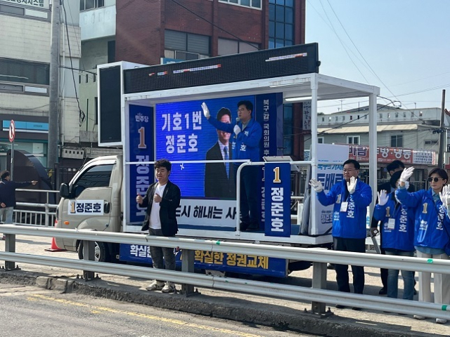 지난 총선에서 더불어민주당 광주 북구갑 정준호 후보가 광주 북구에서 선거운동을 하고 있다. 연합뉴스