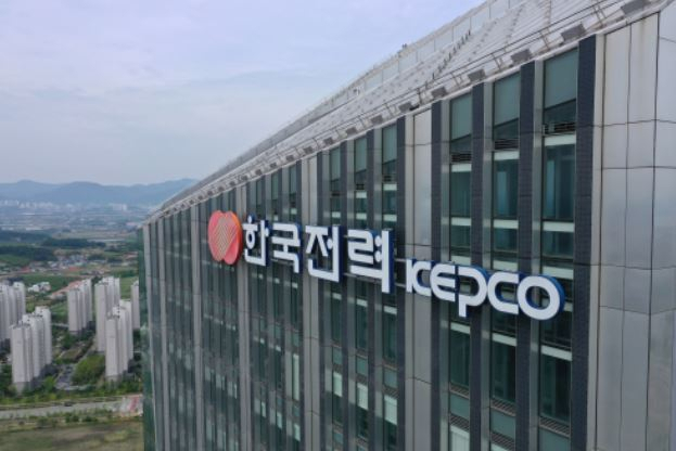 전남 나주시 한전 본사 사옥. 부산일보DB