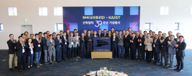 KAIST가 10일 오후 삼성중공업과의 ‘산학협력 30주년’을 기념하는 행사를 대전 본원에서 개최했다. 최성안 삼성중공업 대표이사(기념 조형물 좌측 옆), 이광형 KAIST 총장(기념 조형물 우측 옆)과 두 기관 전현직 관계자들. KAIST 제공