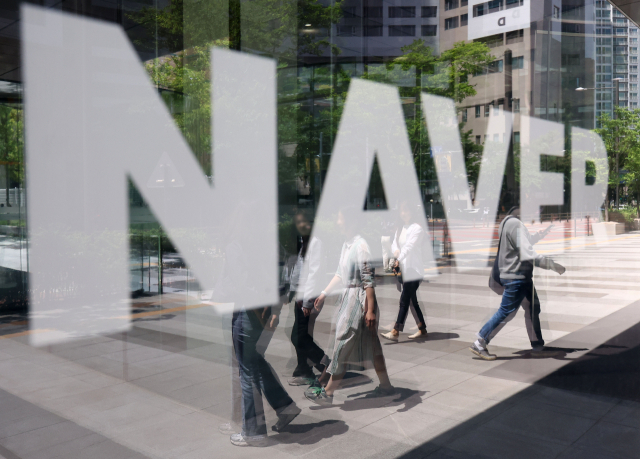 경기도 성남에 위치한 네이버 본사의 모습. 연합뉴스
