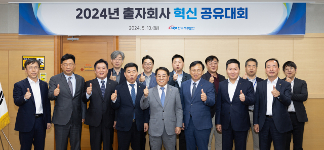 한국서부발전은 지난 13일 충남 태안 본사에서 국내 주요 출자회사를 대상으로 혁신방안과 경영목표를 보고받았다. 박형덕 서부발전 사장(앞줄 왼쪽 다섯 번째)과 오청환 동두천드림파워 대표이사(여섯 번째), 황우선 신평택발전 대표이사(네 번째), 김향기 코웨포서비스 대표이사(세 번째), 최태희 청라에너지 대표이사(두 번째) 등이 기념촬영하는 모습. 서부발전 제공