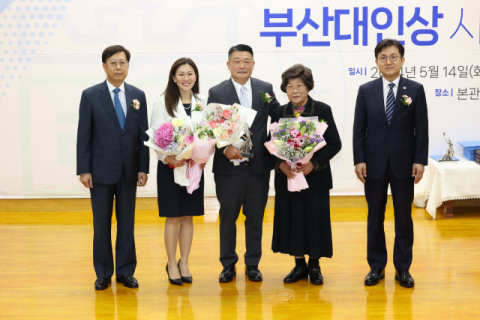 자랑스러운부산대인상-최상훈 동문 가족