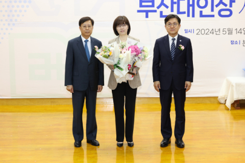 자랑스러운부산대인상-이미선 동문