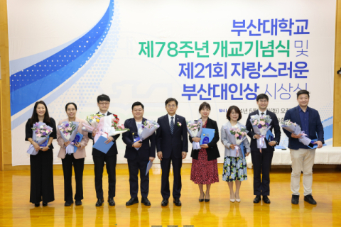 윤인구신진연구자상