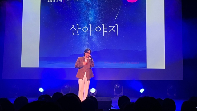 지난 14일 부산시민회관 소극장에서 열린 ‘살롱 드 국악-김준수’ 토크 콘서트 모습. 부산시민회관 제공