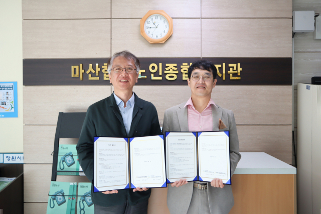 창원당당한방병원과 마산합포노인종합복지관이 지역사회 발전을 위한 업무협약을 체결했다. 창원당당한방병원 제공