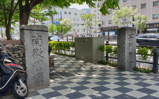 부산 동구 수정동 수정가로공원 출입구에 세운 우주석. 왼쪽에 ‘남요인후’와 오른쪽에 ‘서문쇄약’이라 적혀 있지만, 좌우 위치가 바뀐 것으로 나타났다. 이우영 기자