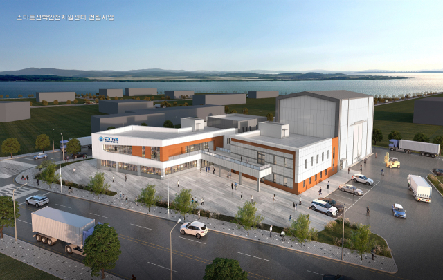 서남권 스마트 선박안전지원센터 조감도(예시). KOMSA 제공