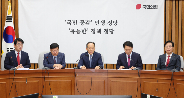 국민의힘 추경호 원내대표가 17일 오전 서울 여의도 국회에서 열린 원내대책회의에서 발언하고 있다. 연합뉴스 제공.