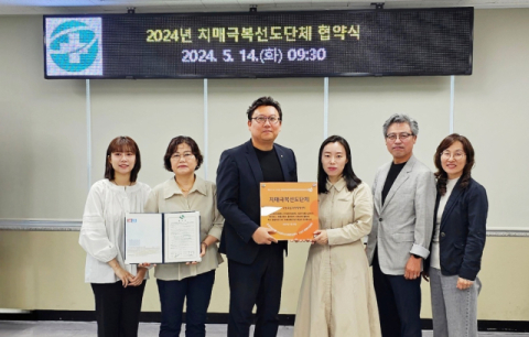 사상효심데이케어센터