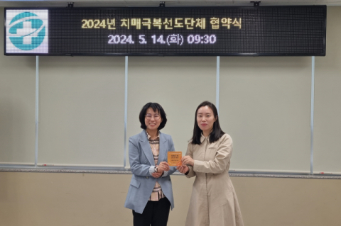 주례1동 작은도서관