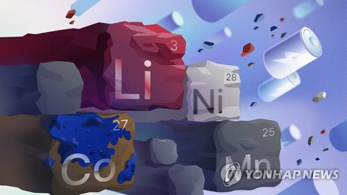 배터리 핵심 광물 (PG). 연합뉴스