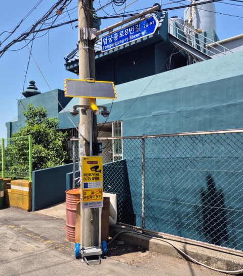 무단투기 금지 이동식 CCTV