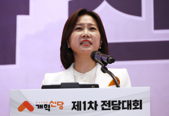 19일 국회 의원회관에서 열린 개혁신당 전당대회에서 신임 당 대표로 선출된 허은아 후보가 수락 연설을 하고 있다. 연합뉴스